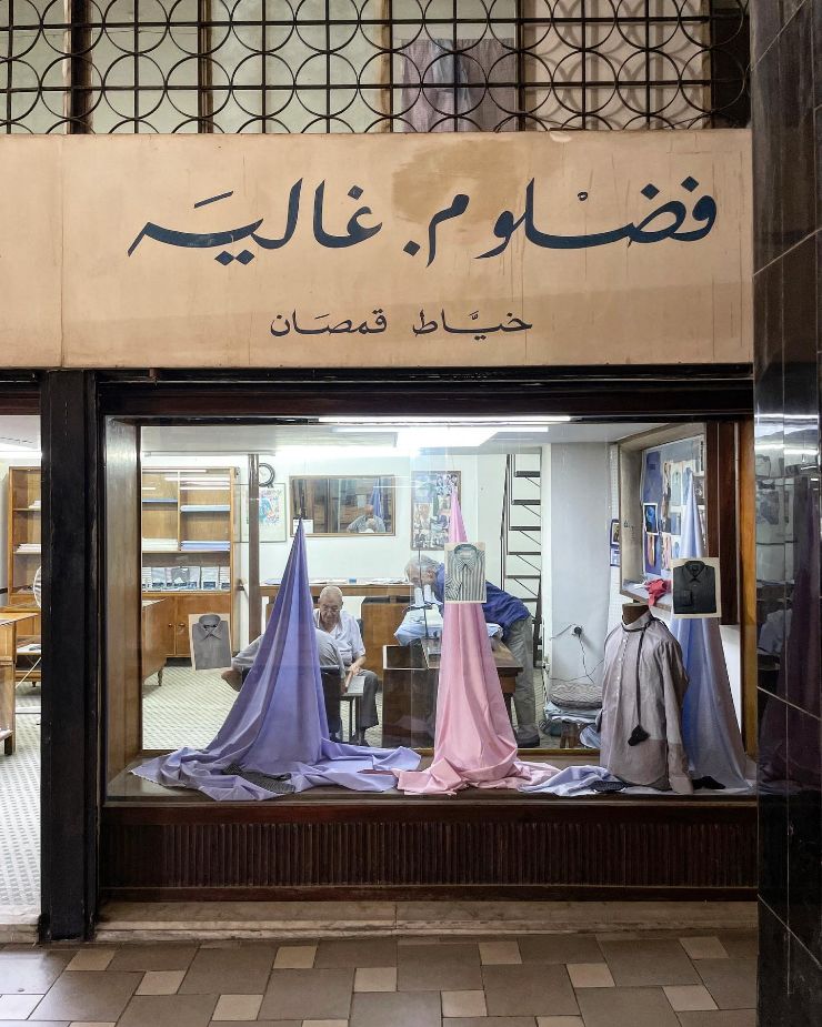 Beirut - Hamra